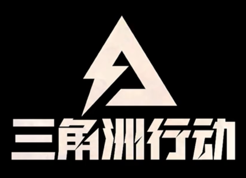 分类-三角洲行动-枫锐网AI赋能|赋能无限可能|三角洲搬运|